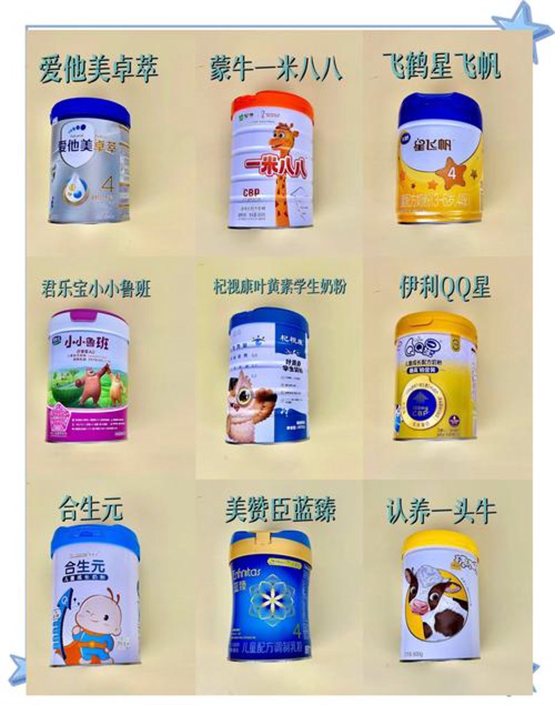 婴儿奶粉选择指南：品质与营养的双重考量