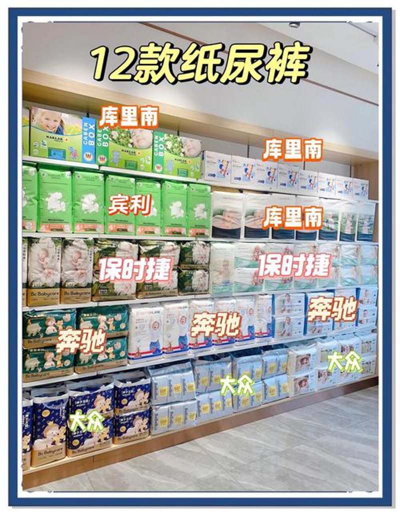婴儿推车